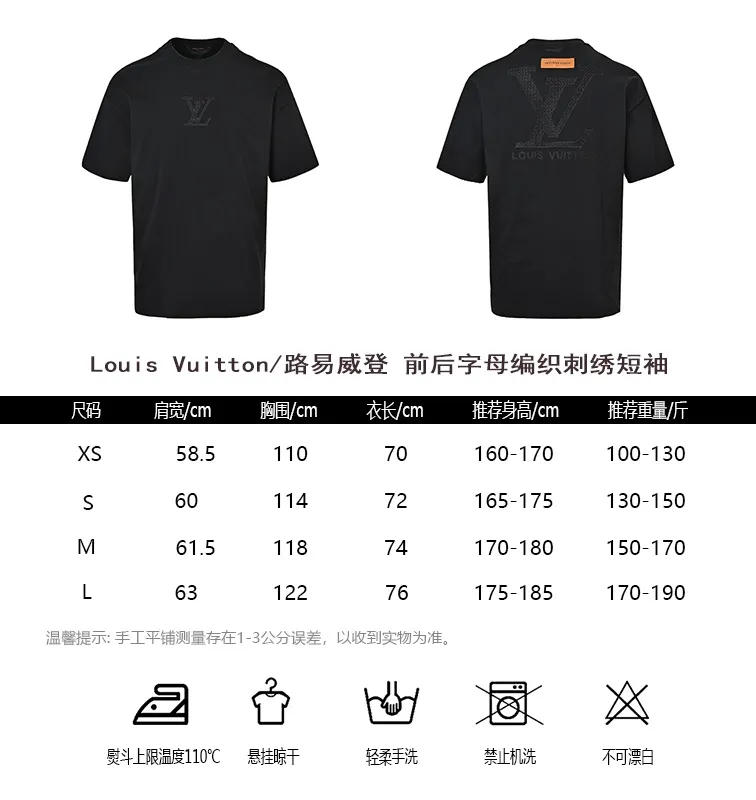 Louis Vuitton/Louis Vuitton front and back letter woven embroidered short sleeves